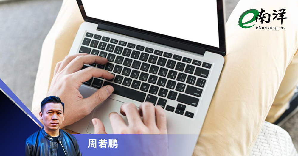 【灼见】性犯罪的成因/周若鹏